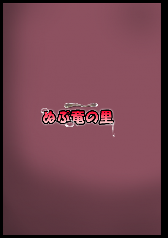 [Nupuryu no Sato (nupuryu)] Teishi Koumakyou Easy (Touhou Project) [English] [Digital]_32