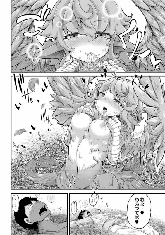 [Okunoha] Fukkou! Ishu Kouhai -Mazoku to Ningen no Kyousei Jidai- 3-wa [Digital]_12