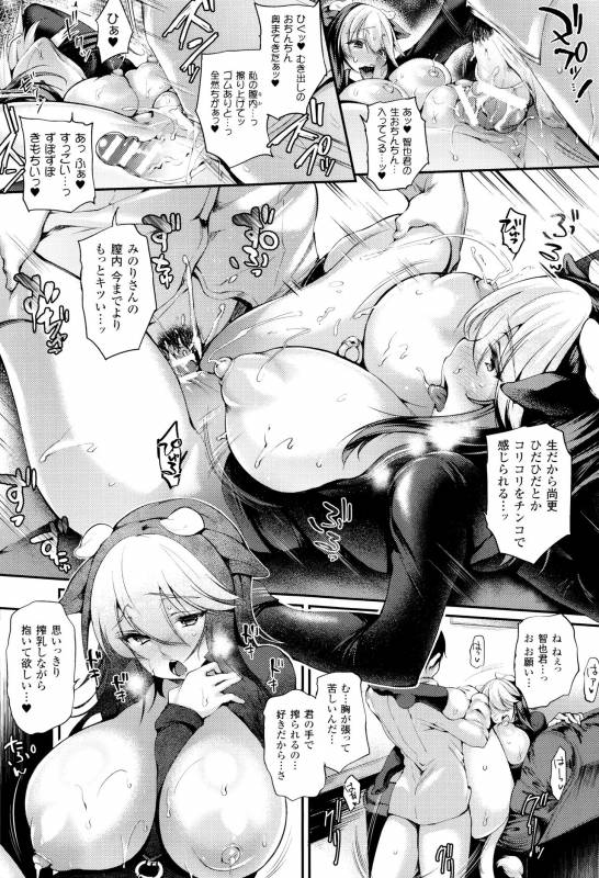 [Oohira Sunset] Sakusaku Meat Pie + Melonbooks leaflet_023