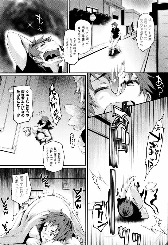 [Oohira Sunset] Sakusaku Meat Pie + Melonbooks leaflet_102