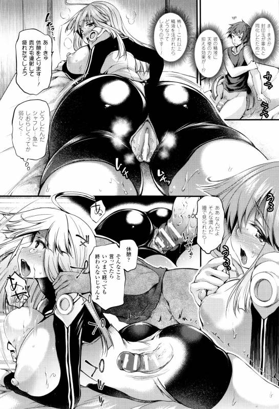 [Oohira Sunset] Sakusaku Meat Pie + Melonbooks leaflet_114