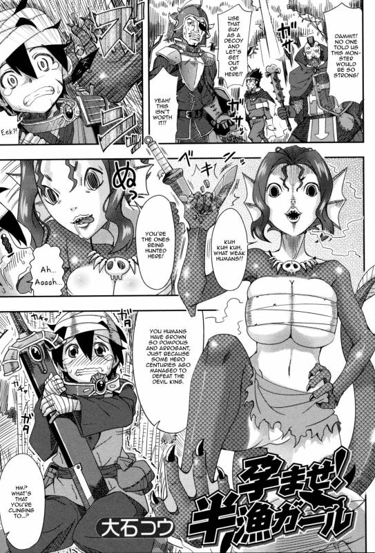 [Ooishi Kou] Haramase! Hangyo Girl  Get Pregnant! Half Fish Girl (_00