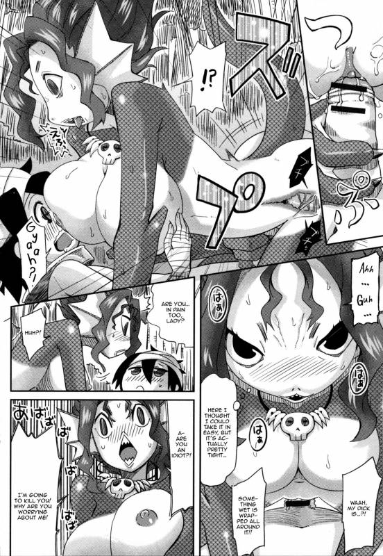 [Ooishi Kou] Haramase! Hangyo Girl  Get Pregnant! Half Fish Girl (_07