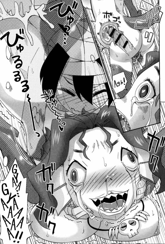 [Ooishi Kou] Haramase! Hangyo Girl  Get Pregnant! Half Fish Girl (_14