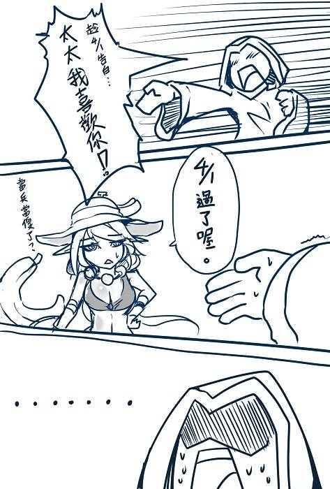 [Pencil Box] Creamed Banana (League of Legends)_01