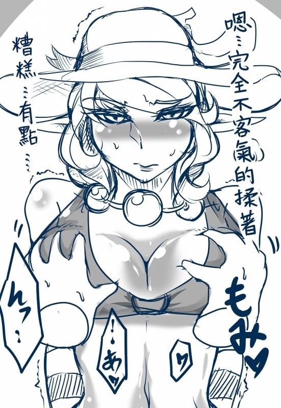 [Pencil Box] Creamed Banana (League of Legends)_04