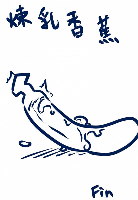 [Pencil Box] Creamed Banana (League of Legends)_09