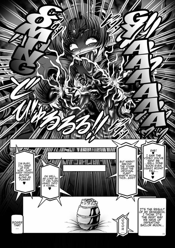 [Pintsize (Hozumi Touzi, TKS)] _23