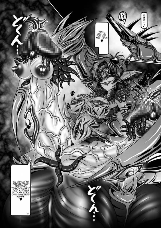 [Pintsize (Hozumi Touzi, TKS)] _24