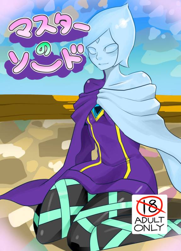 [Porunamin C] Master Sword (Zelda Skyward Sword) [Digital]_00