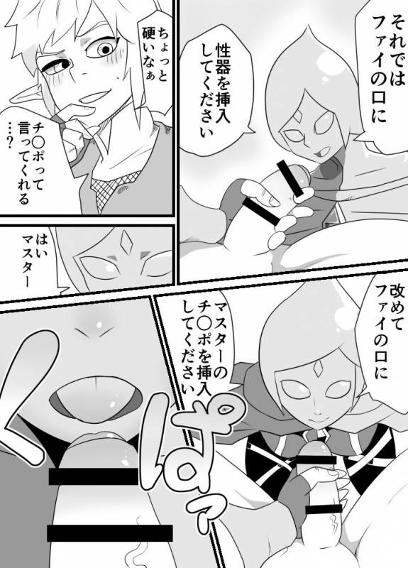 [Porunamin C] Master Sword (Zelda Skyward Sword) [Digital]_05