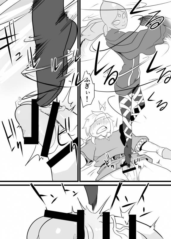 [Porunamin C] Master Sword (Zelda Skyward Sword) [Digital]_12