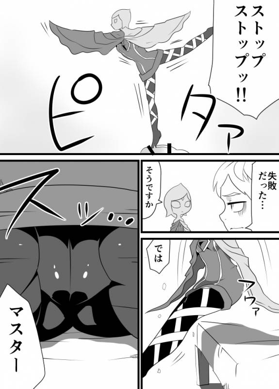 [Porunamin C] Master Sword (Zelda Skyward Sword) [Digital]_13