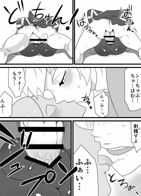 [Porunamin C] Master Sword (Zelda Skyward Sword) [Digital]_18