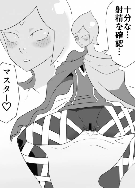 [Porunamin C] Master Sword (Zelda Skyward Sword) [Digital]_20