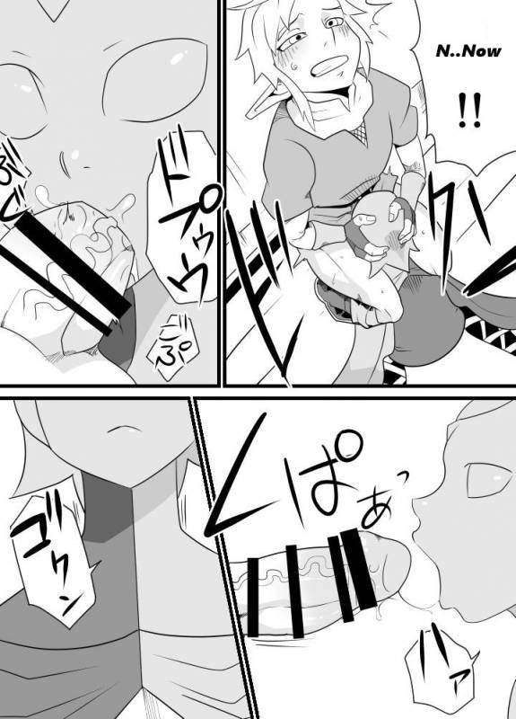 [Porunamin C] Master no Sword  Master Sword (The Legend of Zelda Skyward Sword) [English_08