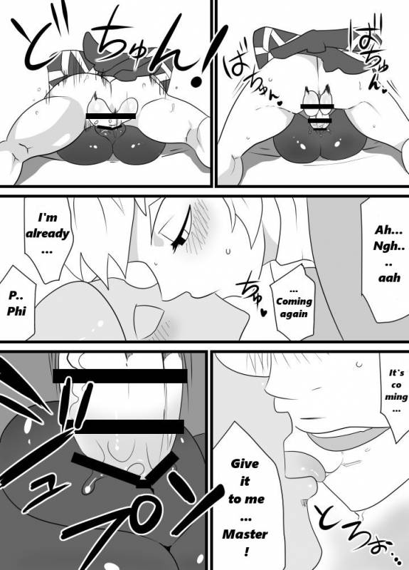 [Porunamin C] Master no Sword  Master Sword (The Legend of Zelda Skyward Sword) [English_16