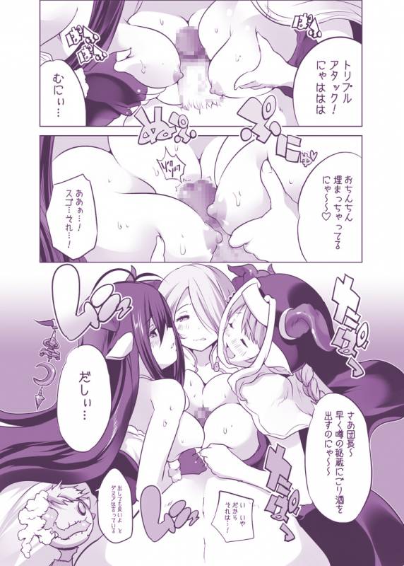 [Rojiura Manhole (MAKI)] Draph Oppai 3CHAIN - Bakunyuu Musume-tachi to Namahame_09