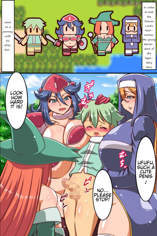 [Roman Shoten (Yukimaru)] Zettai Yuusha-sama! ～Boku wo Ijimeru Yatsu wa Yurusa_01