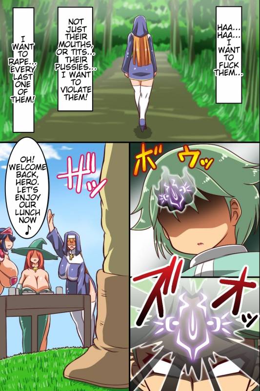 [Roman Shoten (Yukimaru)] Zettai Yuusha-sama! ～Boku wo Ijimeru Yatsu wa Yurusa_14