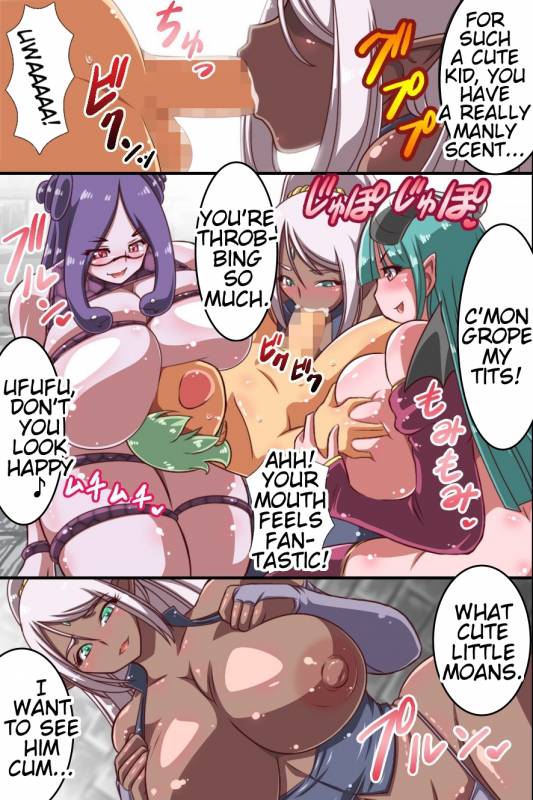 [Roman Shoten (Yukimaru)] Zettai Yuusha-sama! ～Boku wo Ijimeru Yatsu wa Yurusa_32