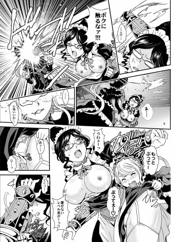 [Rurunoya (Rurukichi)] Nazarick Biyori 3 (Overlord) [Digital]_04