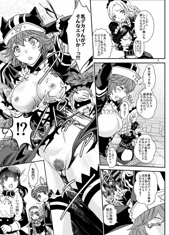 [Rurunoya (Rurukichi)] Nazarick Biyori 3 (Overlord) [Digital]_06