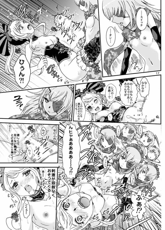 [Rurunoya (Rurukichi)] Nazarick Biyori 3 (Overlord) [Digital]_16