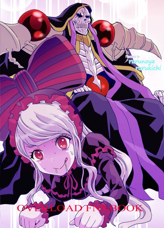 [Rurunoya (Rurukichi)] Nazarick Biyori 3 (Overlord) [Digital]_39
