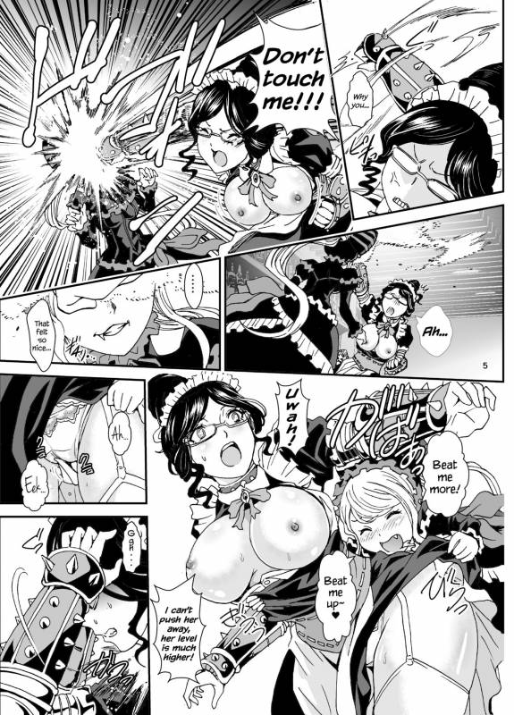 [Rurunoya (Rurukichi)] Nazarick Biyori 3 (Overlord) [English] {Hennojin} [Digital]_04