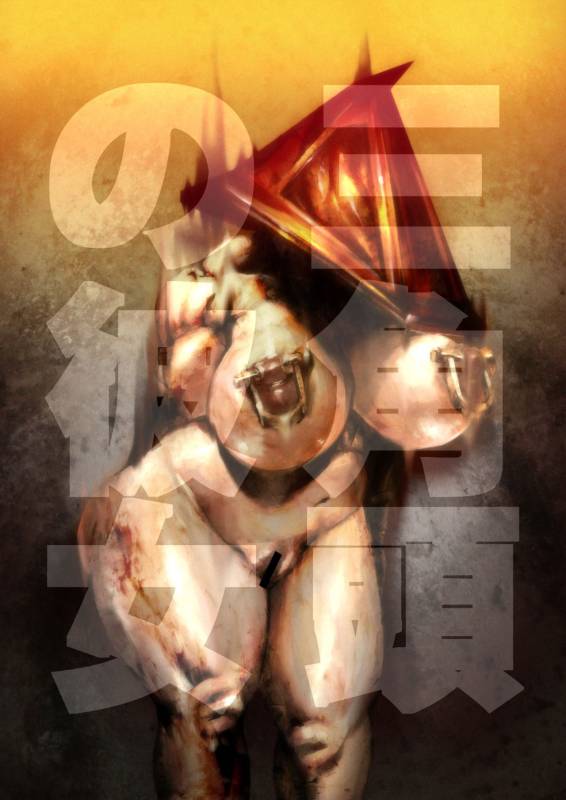 [Rush Rise Line (Kitsuneno Ne)] Sankaku Atama no Kanojo (Silent Hill 2)_00