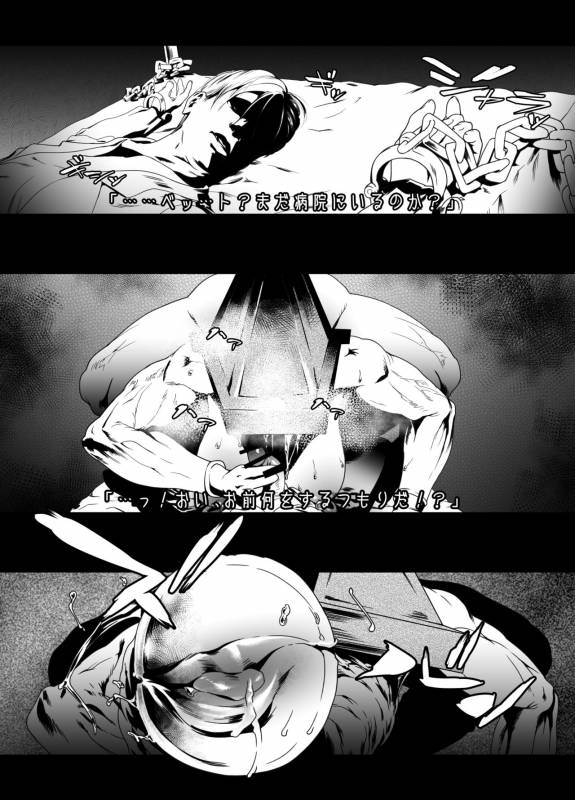 [Rush Rise Line (Kitsuneno Ne)] Sankaku Atama no Kanojo (Silent Hill 2)_06