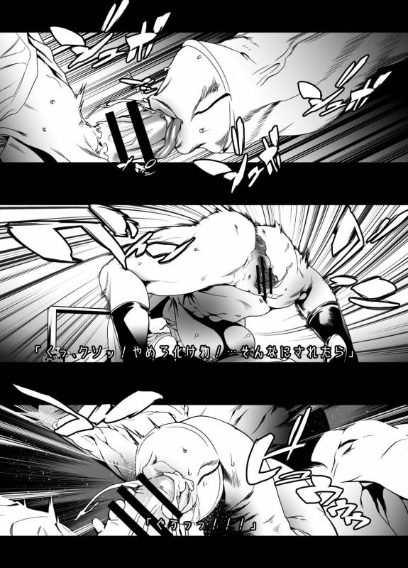 [Rush Rise Line (Kitsuneno Ne)] Sankaku Atama no Kanojo (Silent Hill 2)_07