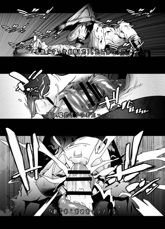 [Rush Rise Line (Kitsuneno Ne)] Sankaku Atama no Kanojo (Silent Hill 2)_08