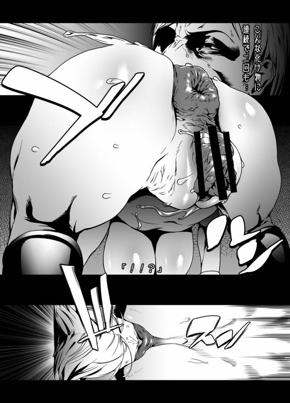 [Rush Rise Line (Kitsuneno Ne)] Sankaku Atama no Kanojo (Silent Hill 2)_09