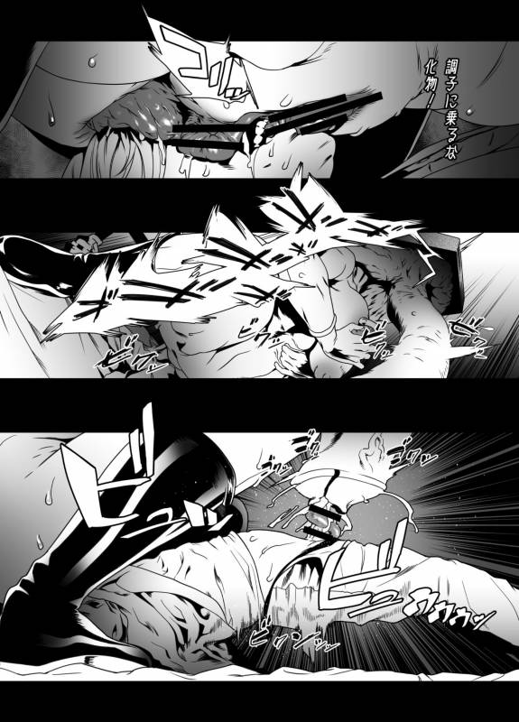 [Rush Rise Line (Kitsuneno Ne)] Sankaku Atama no Kanojo (Silent Hill 2)_11