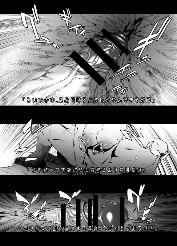 [Rush Rise Line (Kitsuneno Ne)] Sankaku Atama no Kanojo (Silent Hill 2)_13