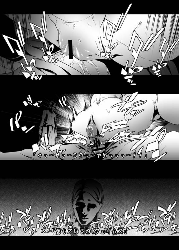 [Rush Rise Line (Kitsuneno Ne)] Sankaku Atama no Kanojo (Silent Hill 2)_17