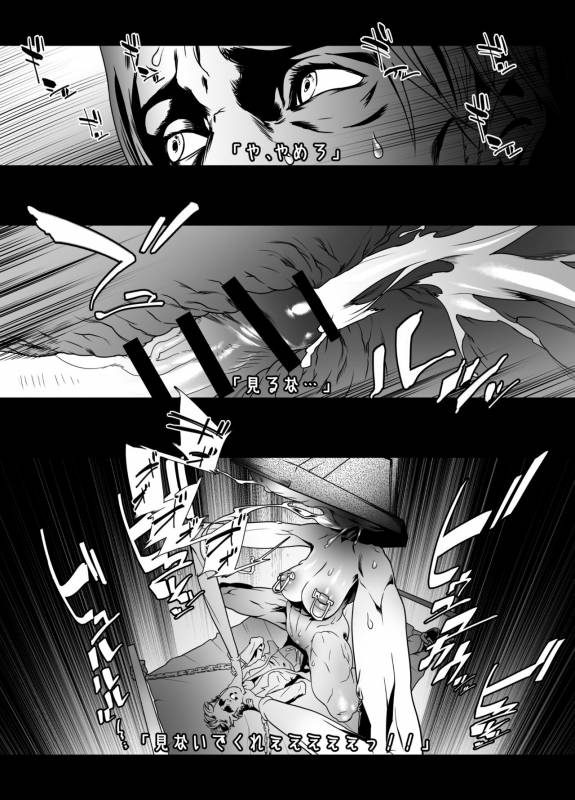 [Rush Rise Line (Kitsuneno Ne)] Sankaku Atama no Kanojo (Silent Hill 2)_18