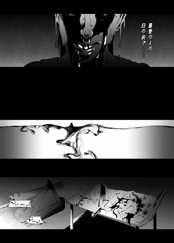 [Rush Rise Line (Kitsuneno Ne)] Sankaku Atama no Kanojo (Silent Hill 2)_21