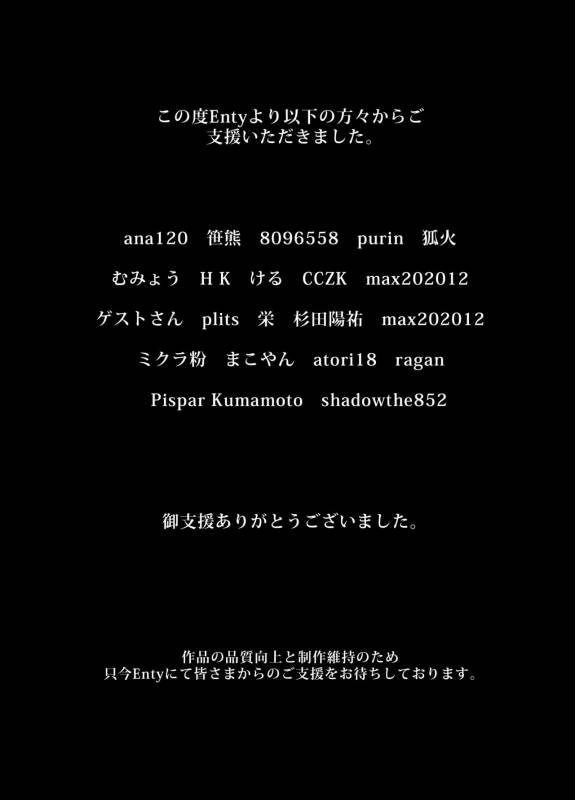 [Rush Rise Line (Kitsuneno Ne)] Sankaku Atama no Kanojo (Silent Hill 2)_24