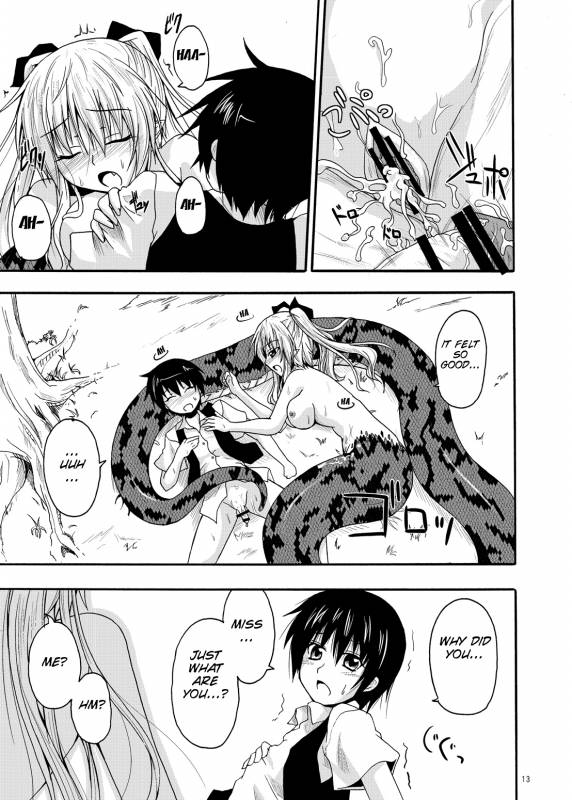 [SeaFox (Kirisaki Byakko)] Monster Cross [English]_11