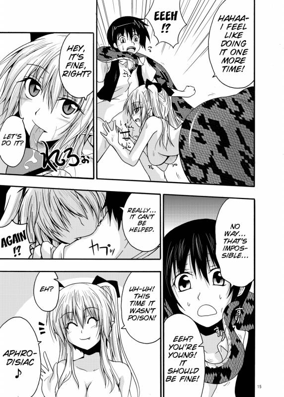 [SeaFox (Kirisaki Byakko)] Monster Cross [English]_13