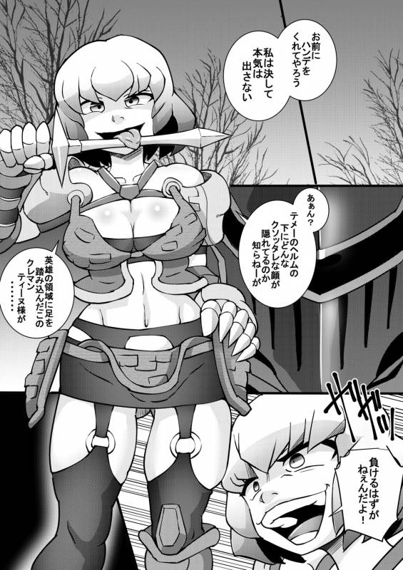 [Seishimentai (Syouryuupen)] OverHole (Overlord) [Digital]_01