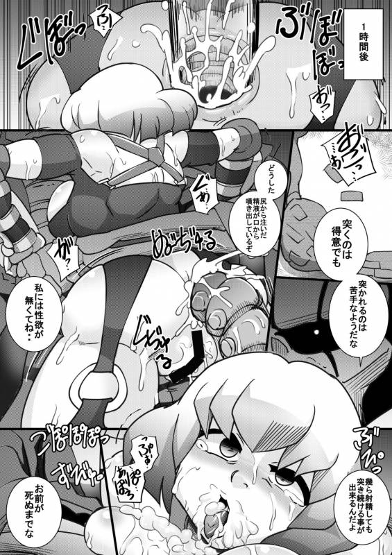 [Seishimentai (Syouryuupen)] OverHole (Overlord) [Digital]_02