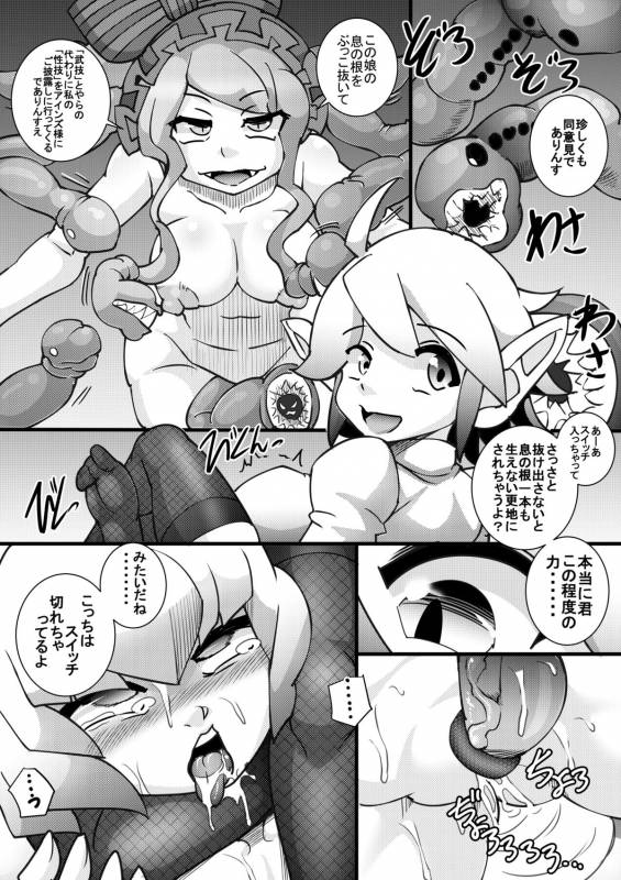 [Seishimentai (Syouryuupen)] OverHole (Overlord) [Digital]_16