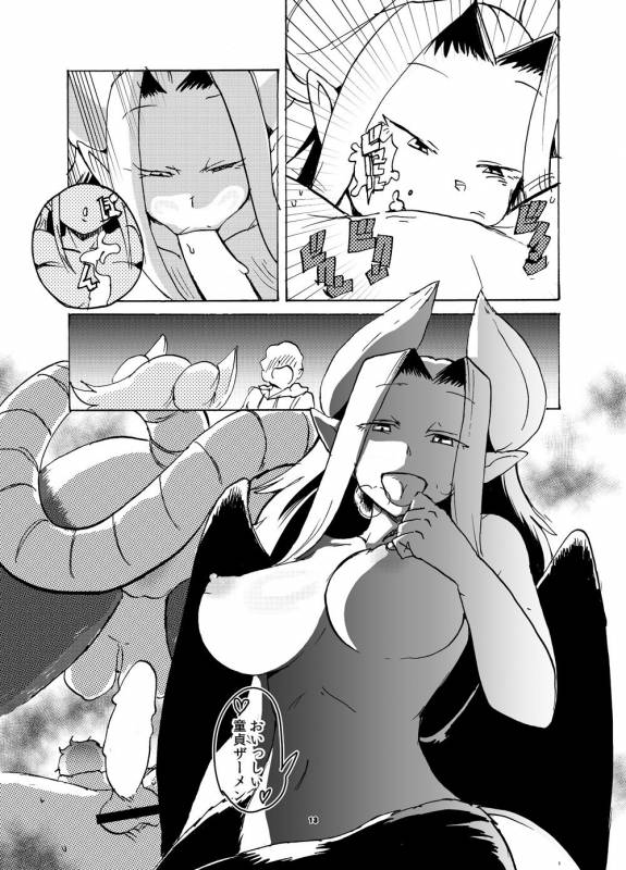 [Setouchi Pharm (Setouchi)] Chikashitsu no Akuma-san [Digital]_11