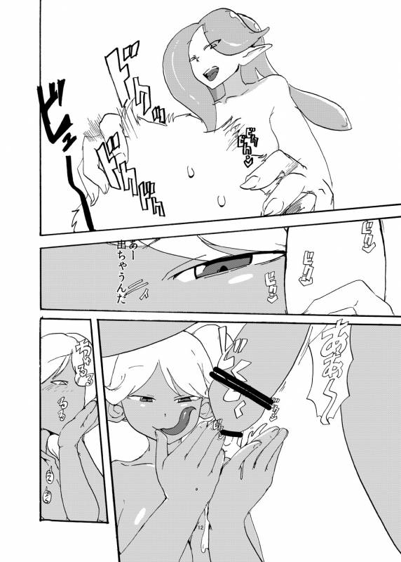 [Setouchi Pharm (Setouchi)] Futanari Jingai ni Kawareta Ore [Digital]_12