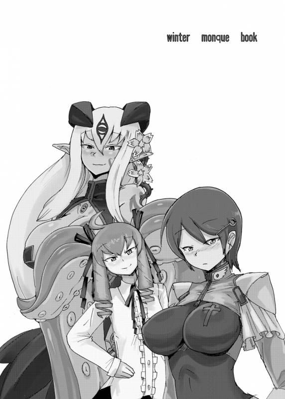 [Setouchi Pharm (Setouchi)] Fuyu no MonQue  Hon 2016 (Monster Girl Quest!) [Digital]_01