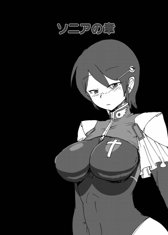 [Setouchi Pharm (Setouchi)] Fuyu no MonQue  Hon 2016 (Monster Girl Quest!) [Digital]_17